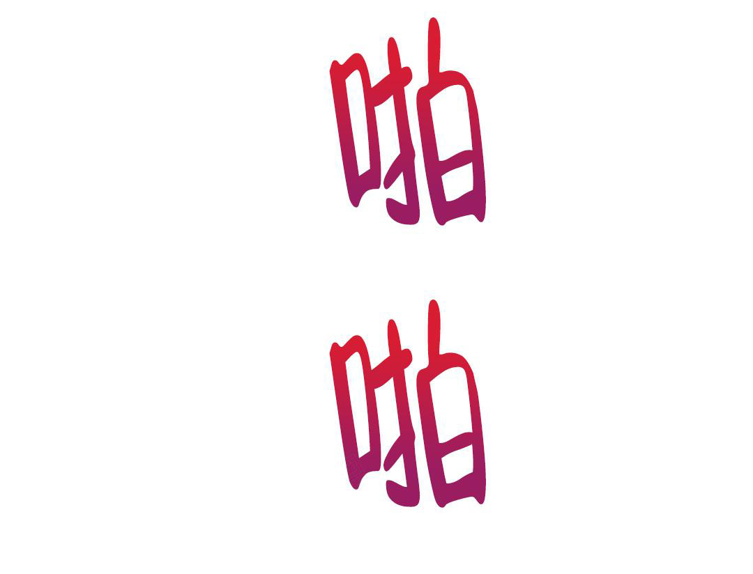 第10话25