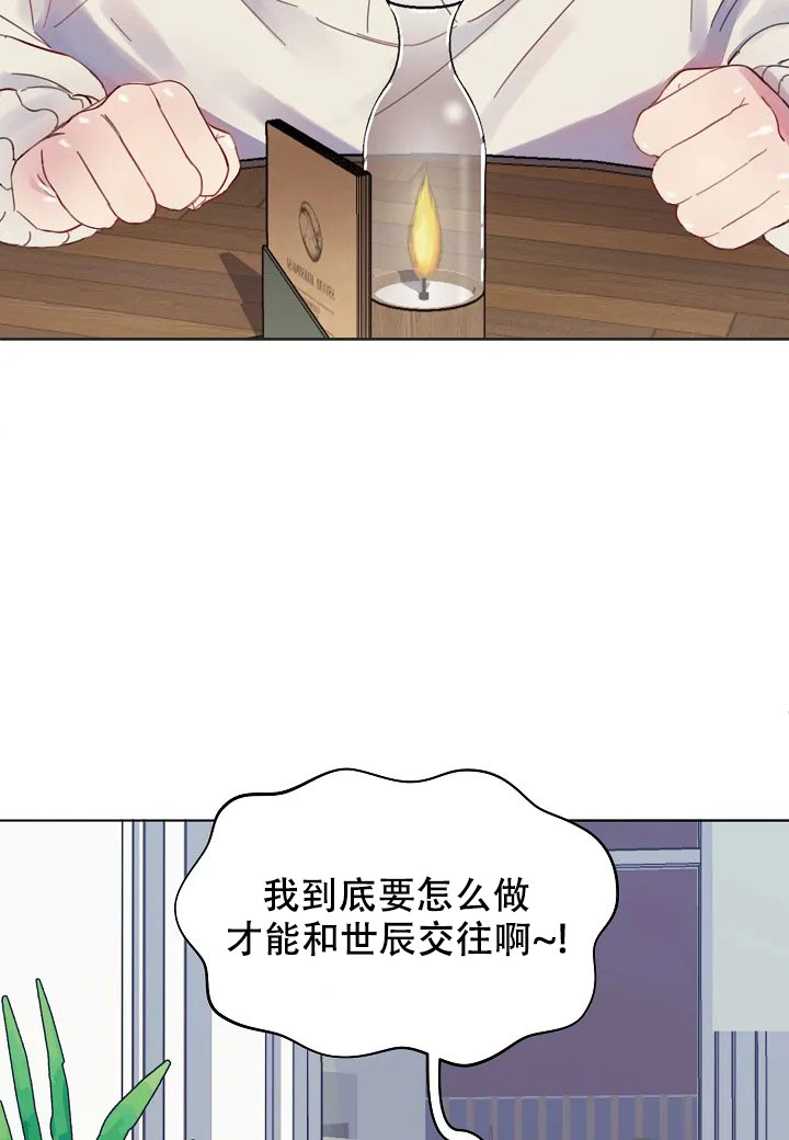 第1话20
