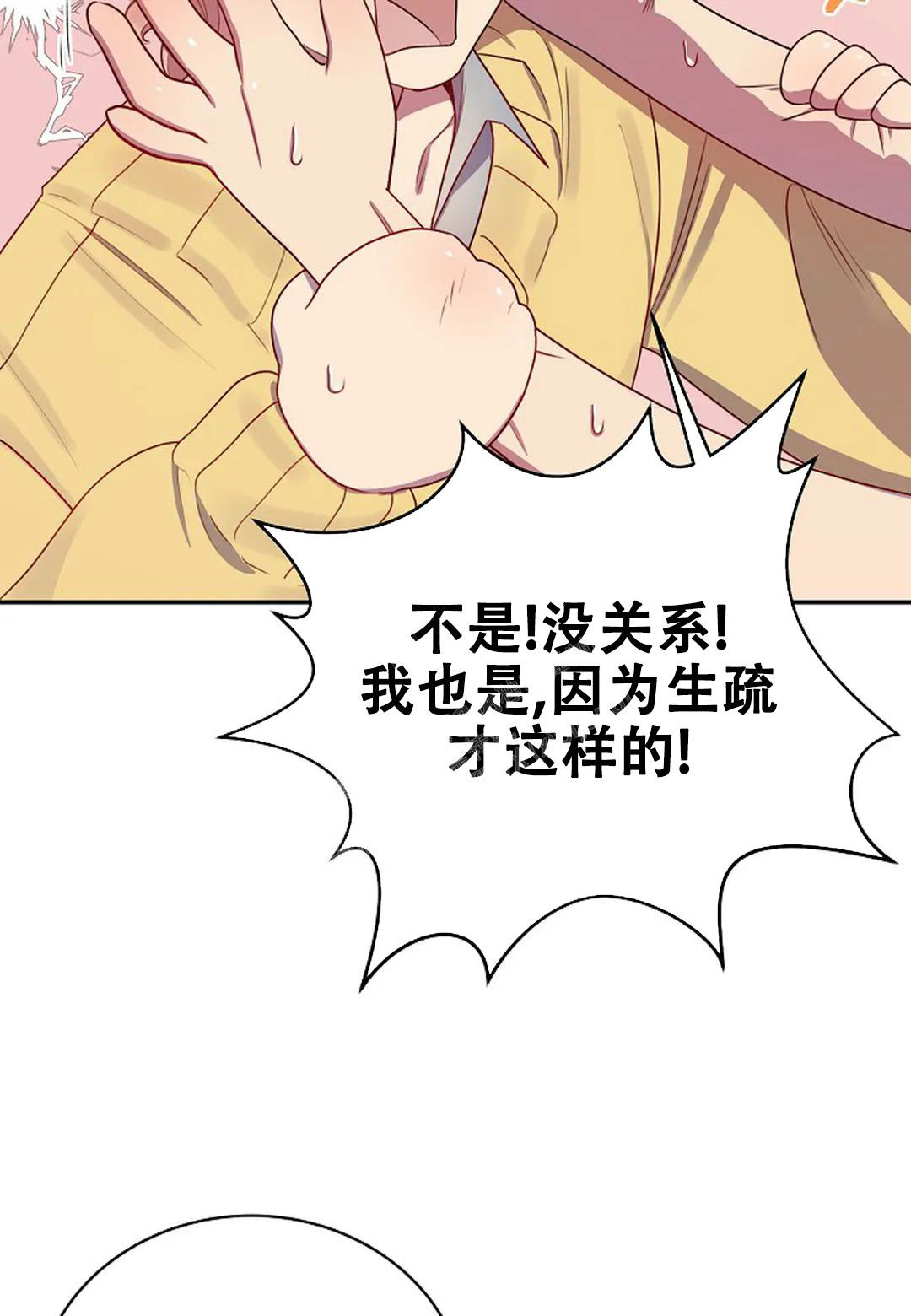 第6话25