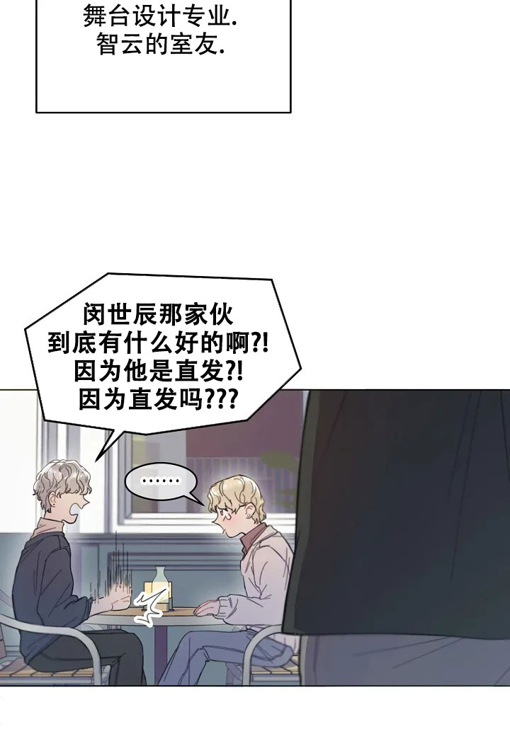 第1话27
