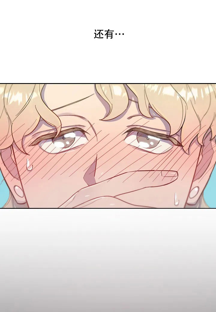 第2话16