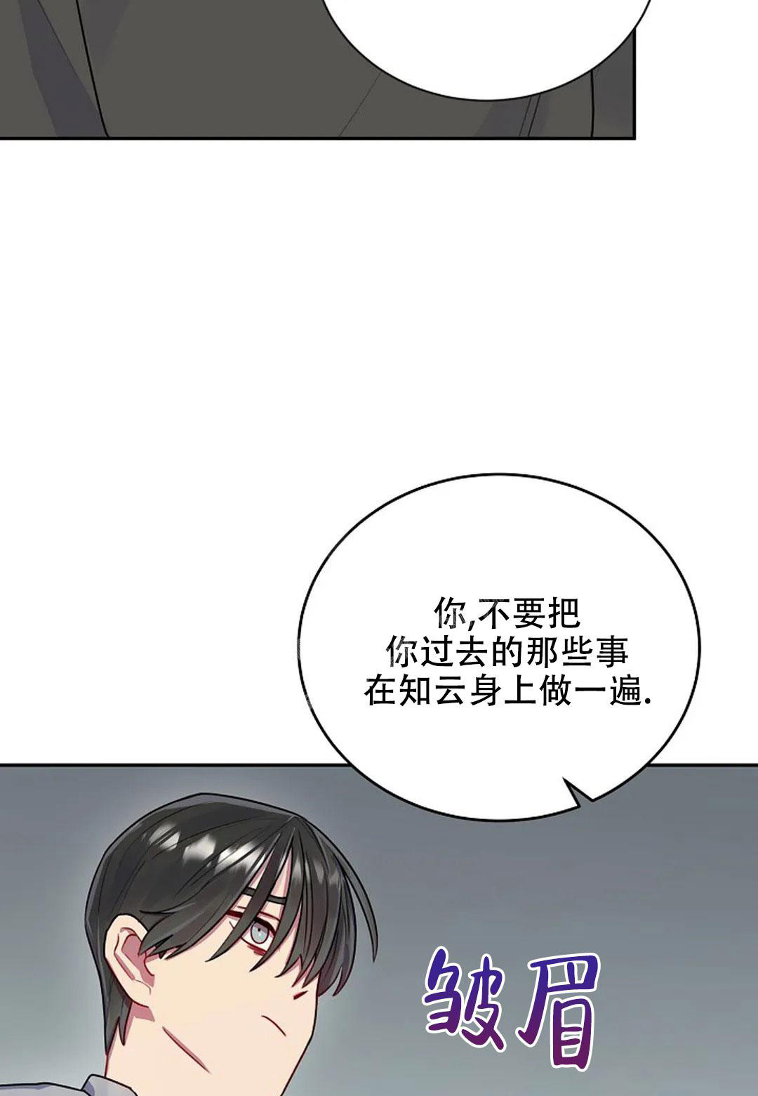 第7话26