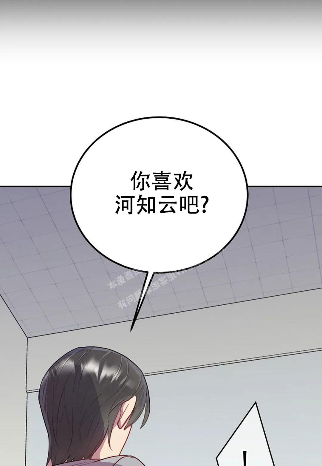 第7话20