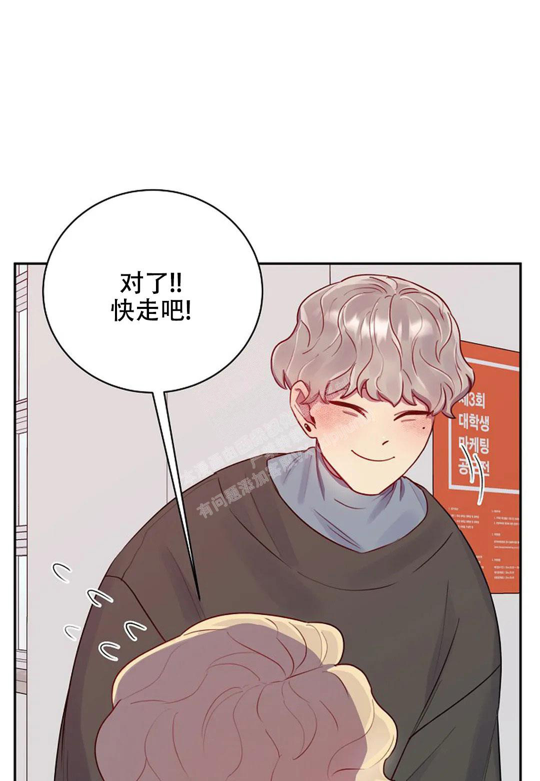 第7话37