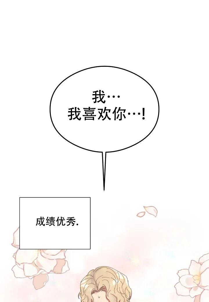 第1话7