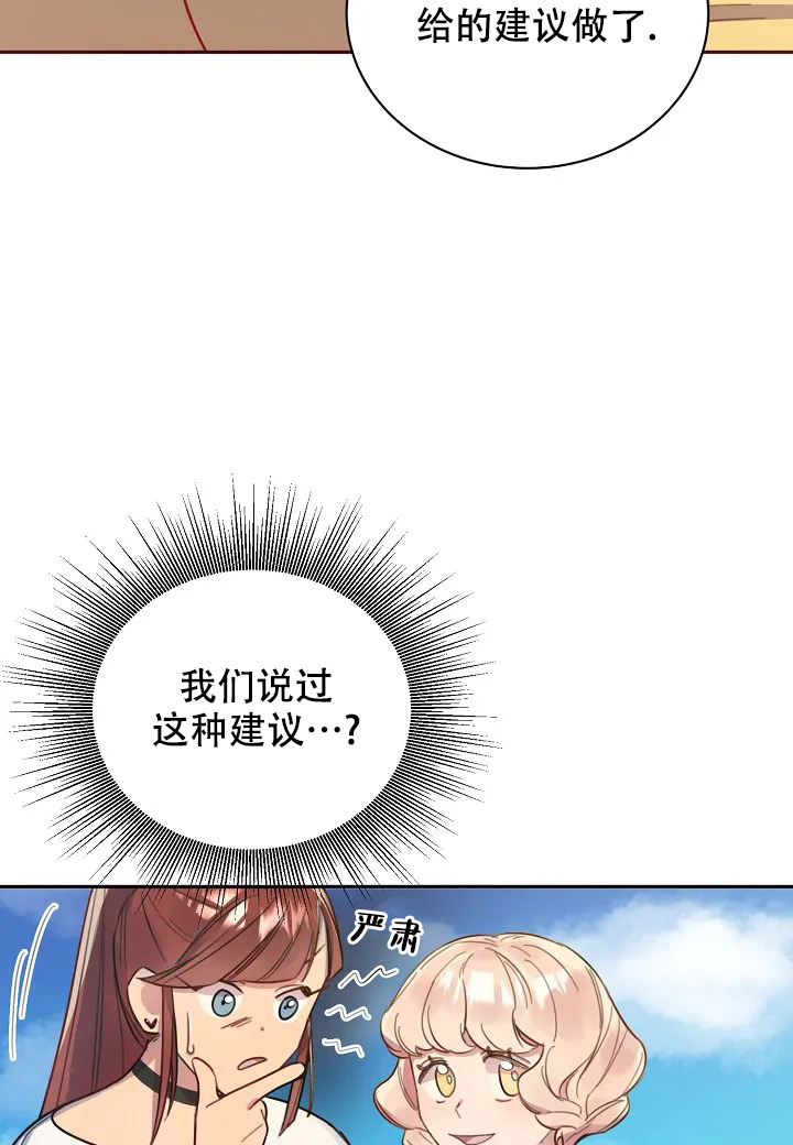 第3话40