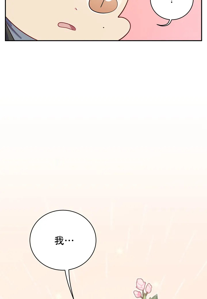 第3话11