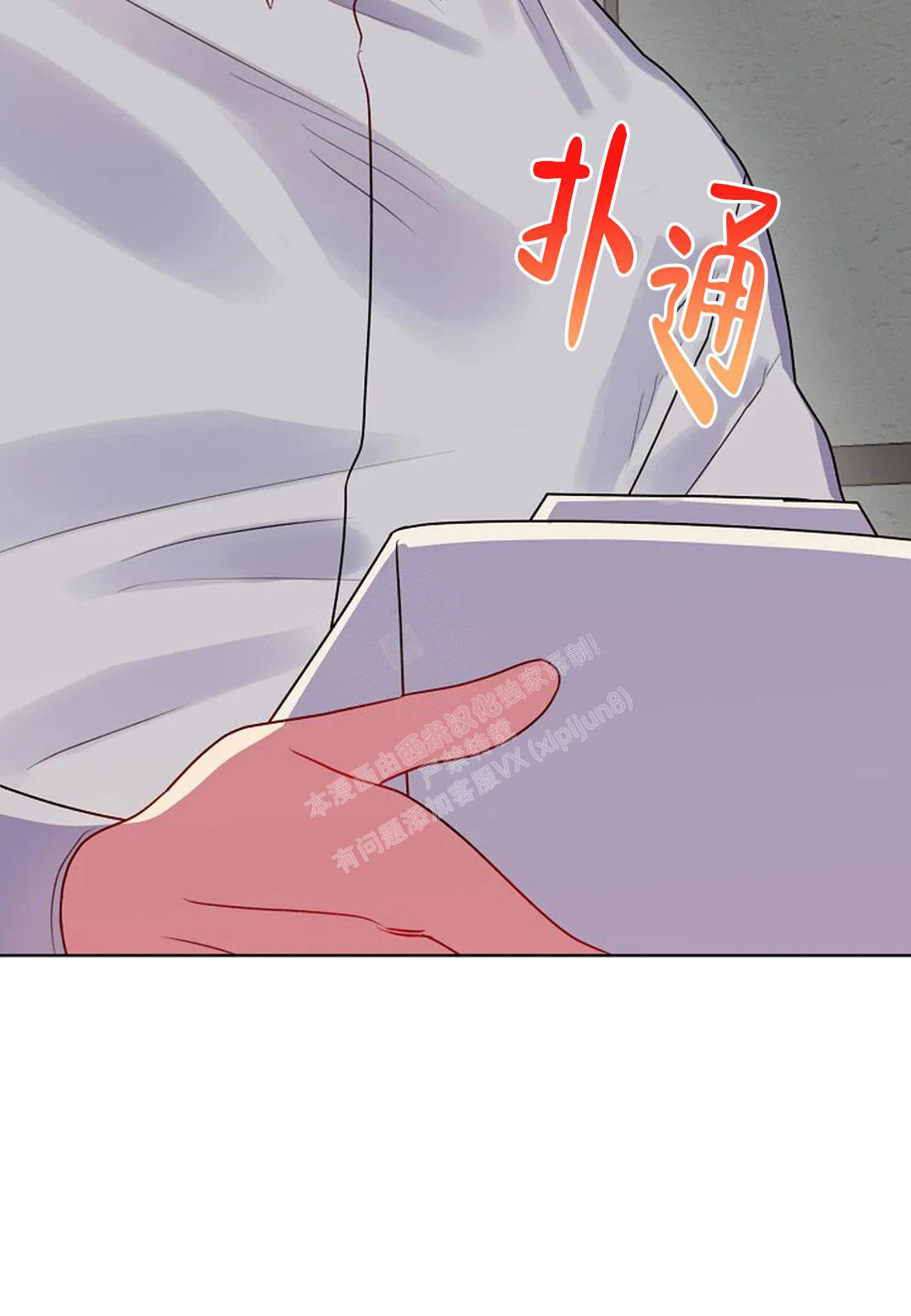 第8话17