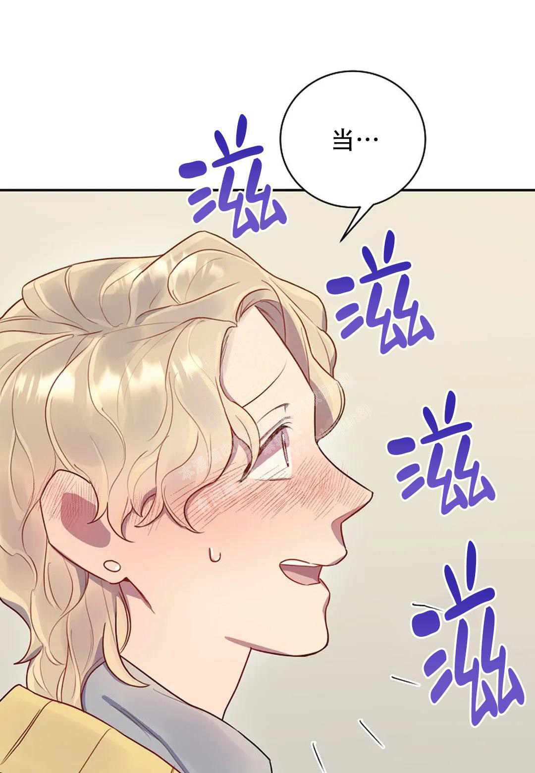 第5话24