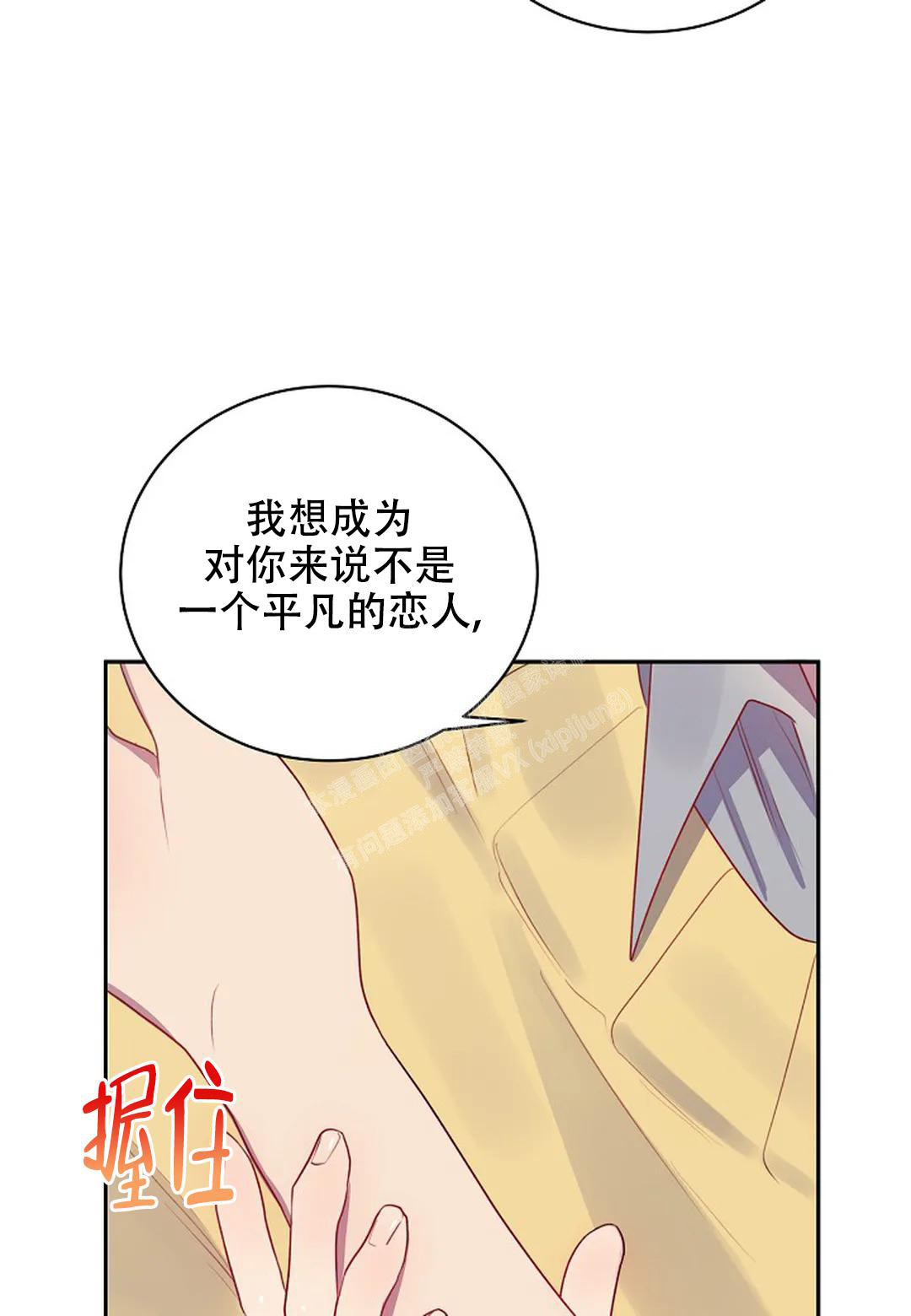 第6话34