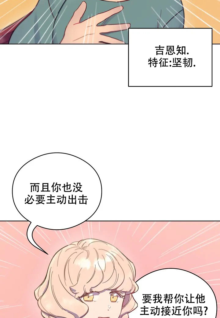 第1话44