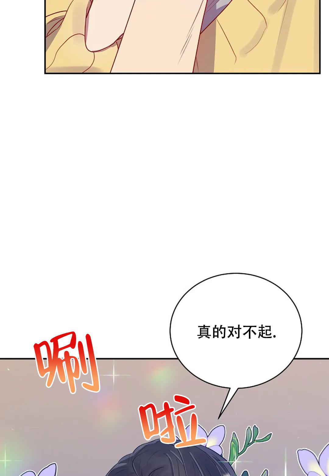 第6话21