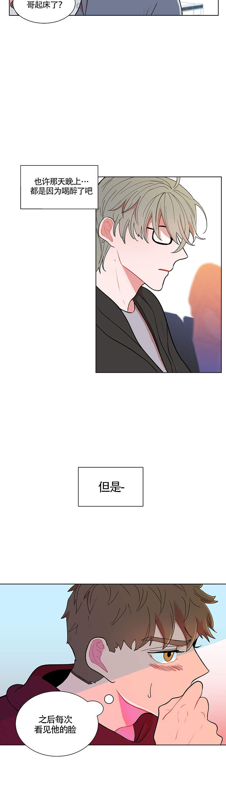 第6话8