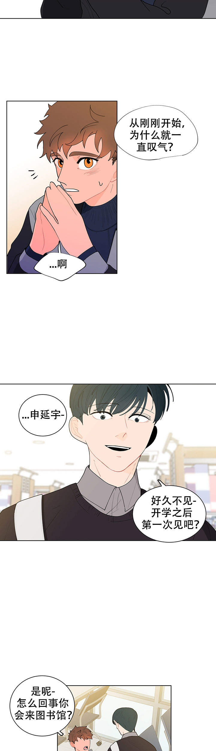 第19话1