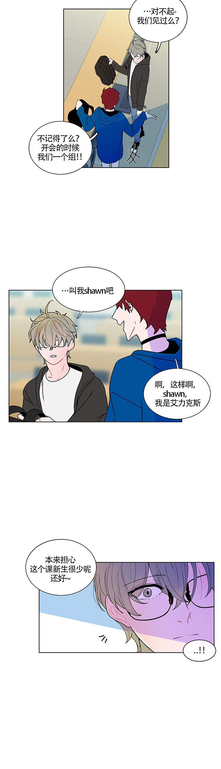 第8话9