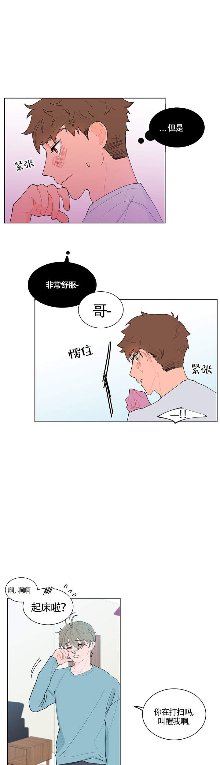 第16话0