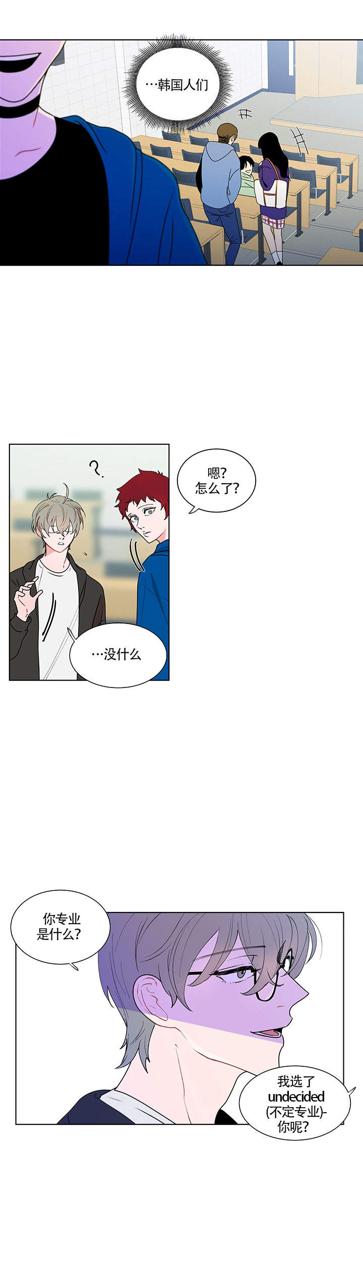 第8话10