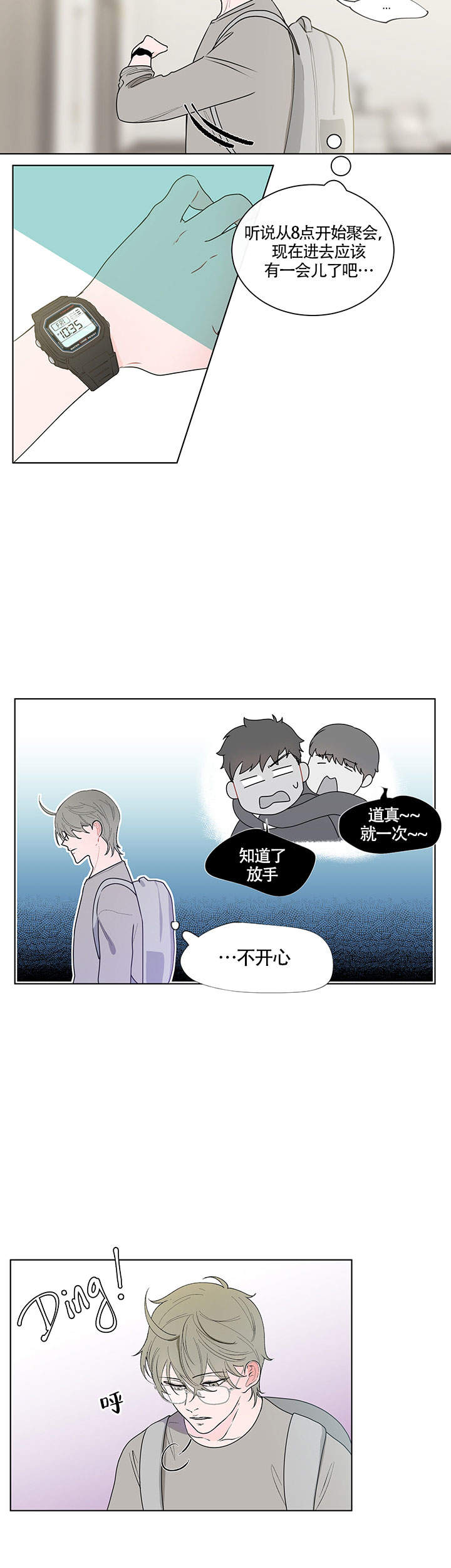 第9话1