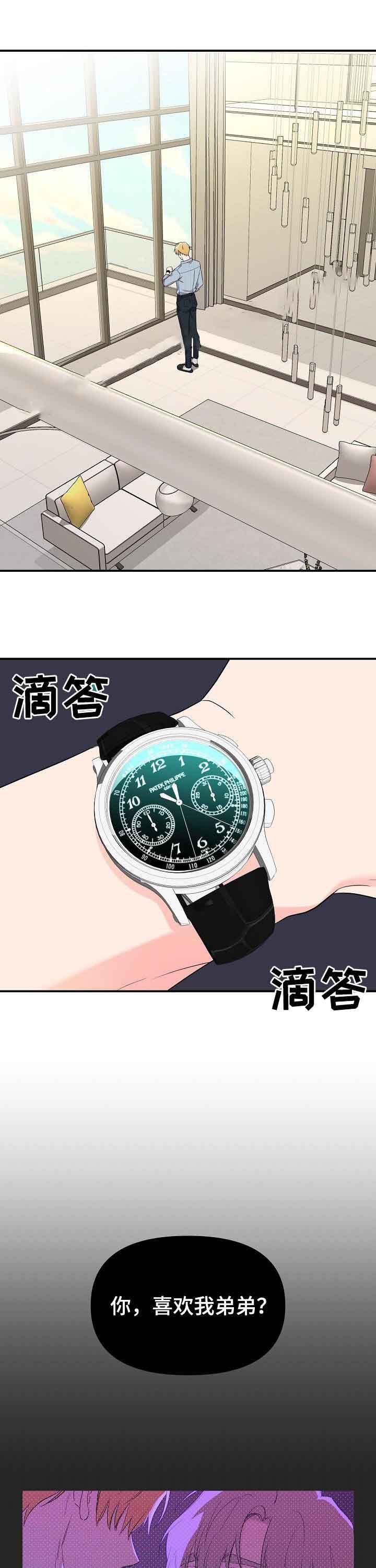 第47话5
