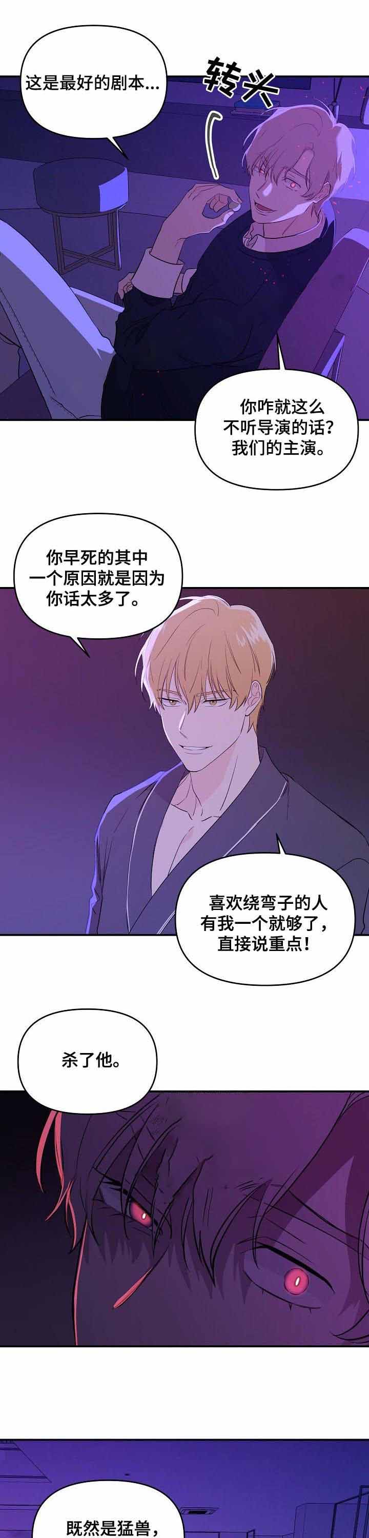 第33话0