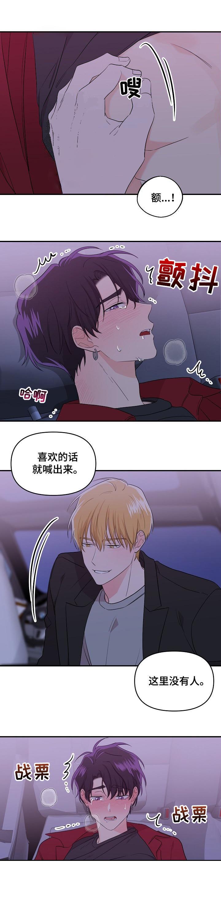 第39话5