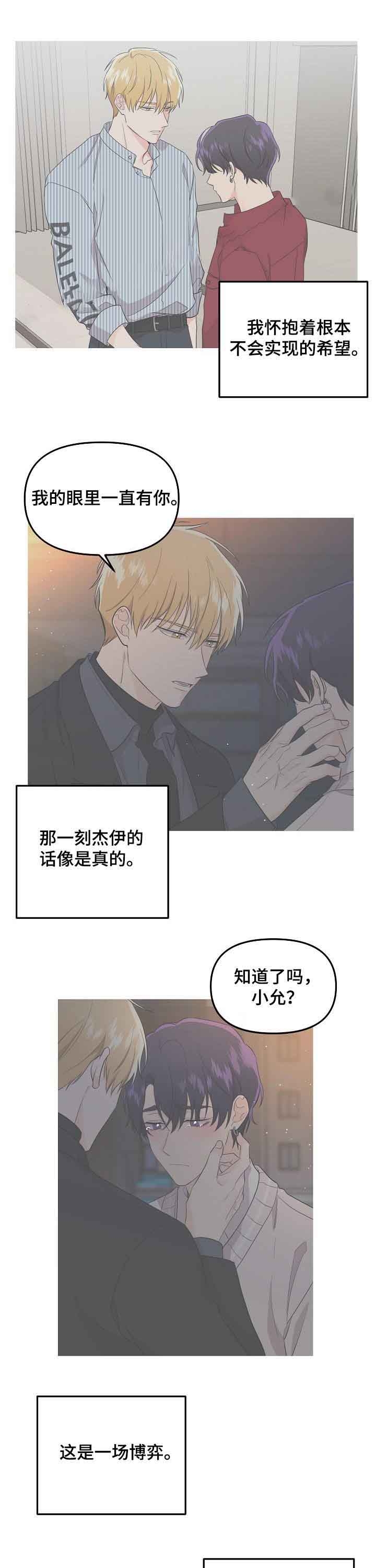 第51话6
