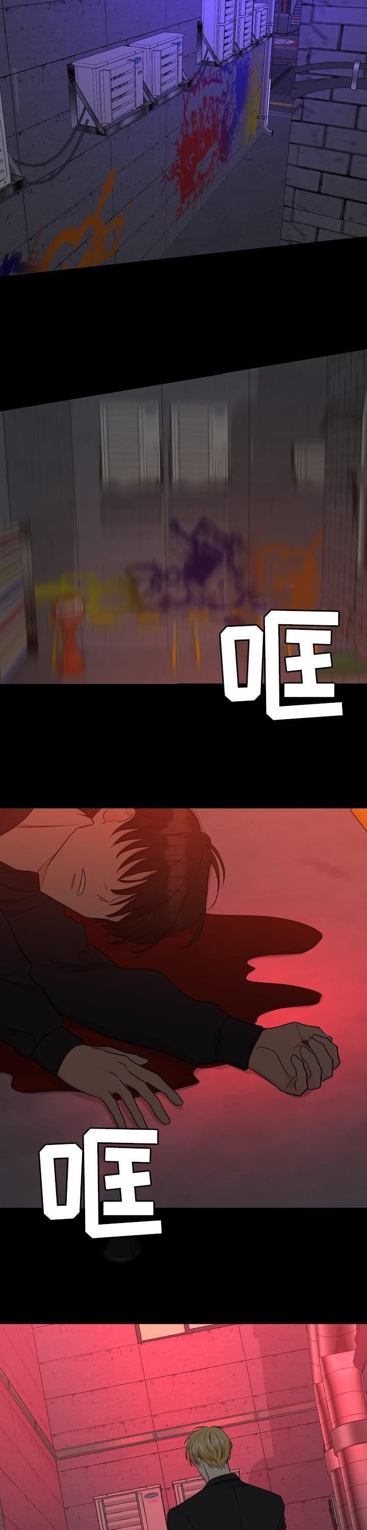第79话7