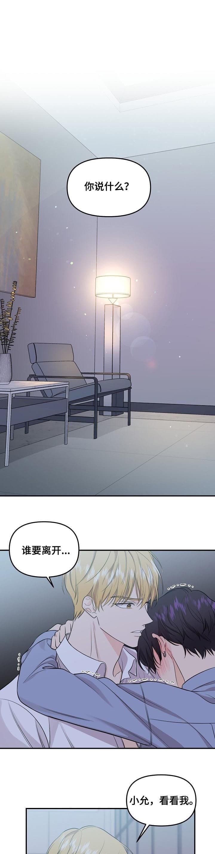 第82话16