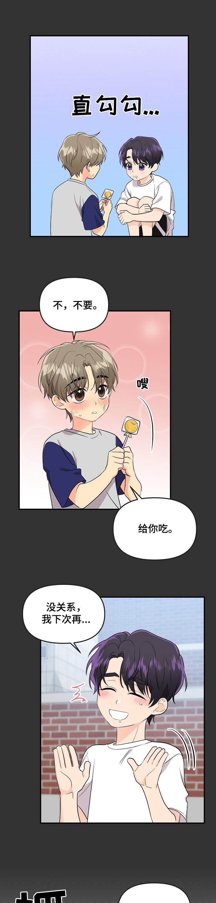 第71话0