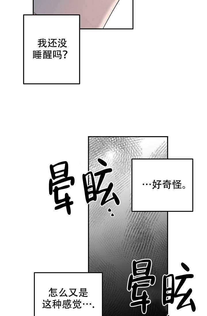 第2话24