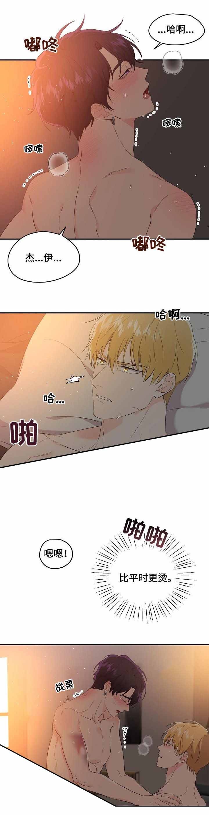 第54话5