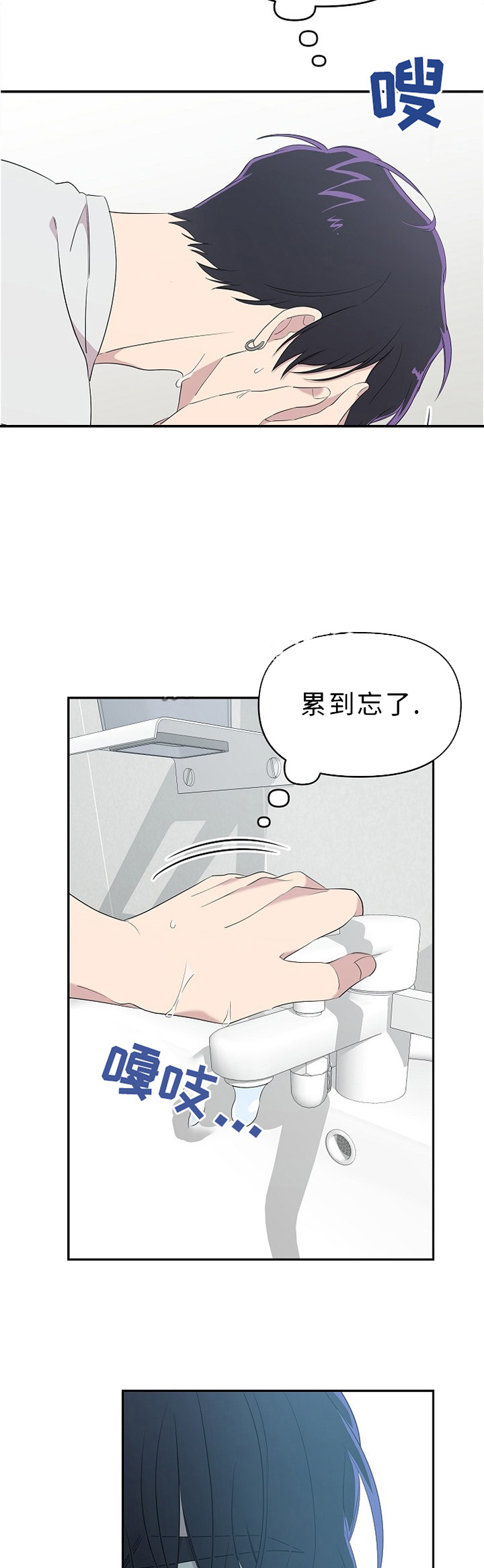 第27话10