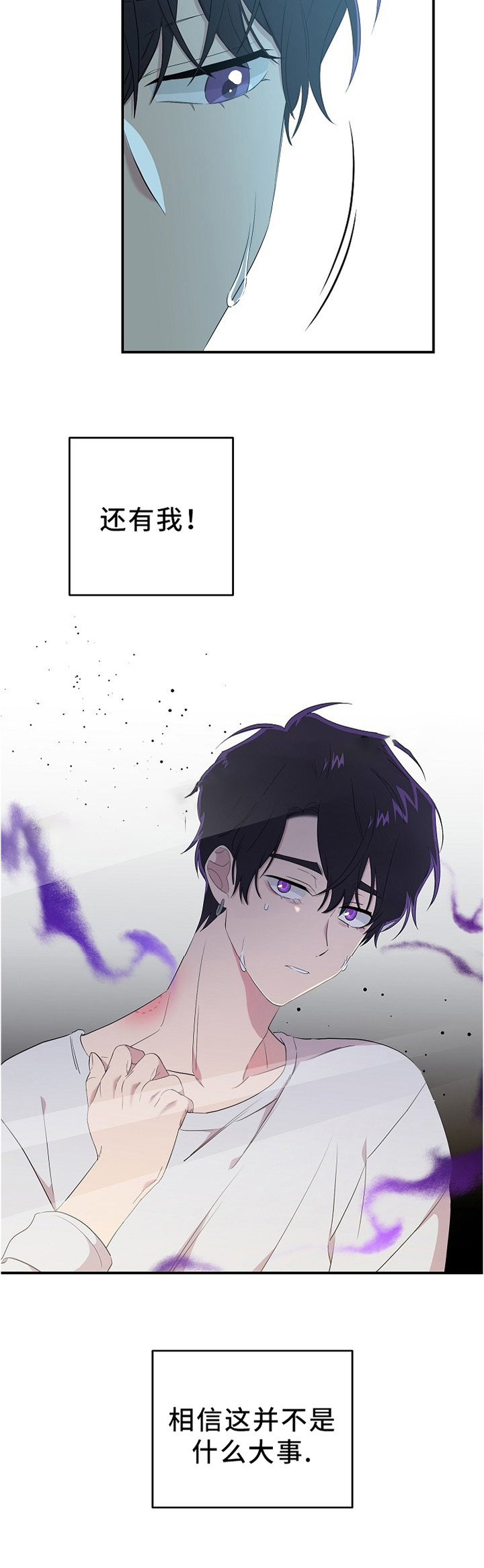 第27话11