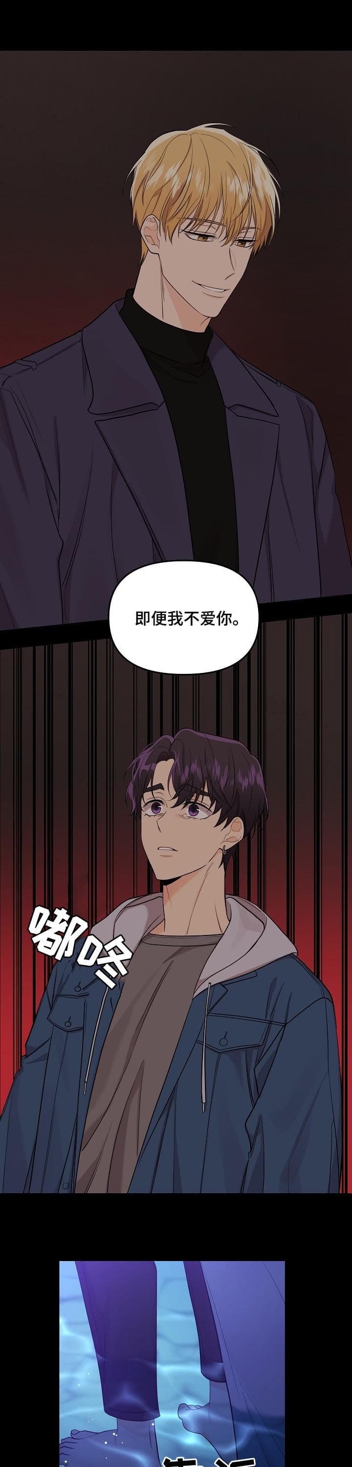 第78话6
