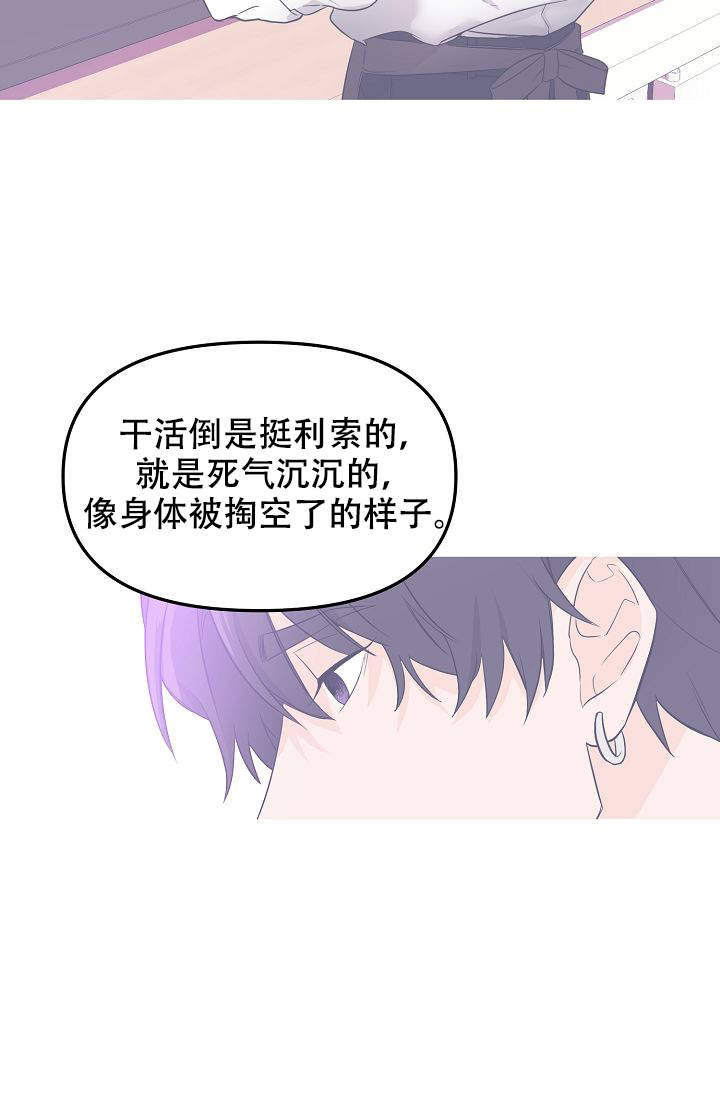 第3话23