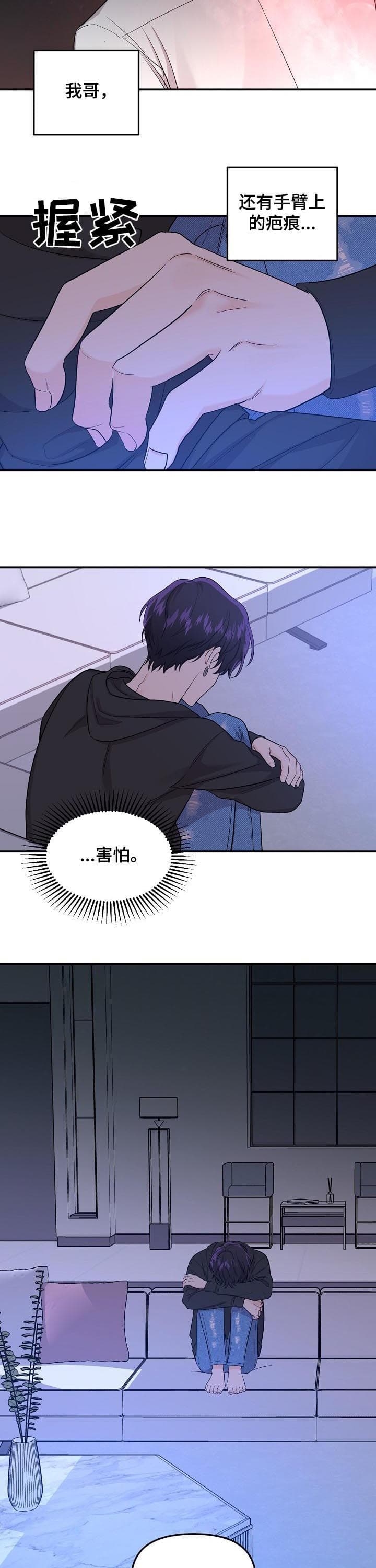 第78话3