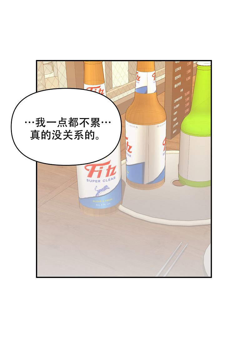 第13话19