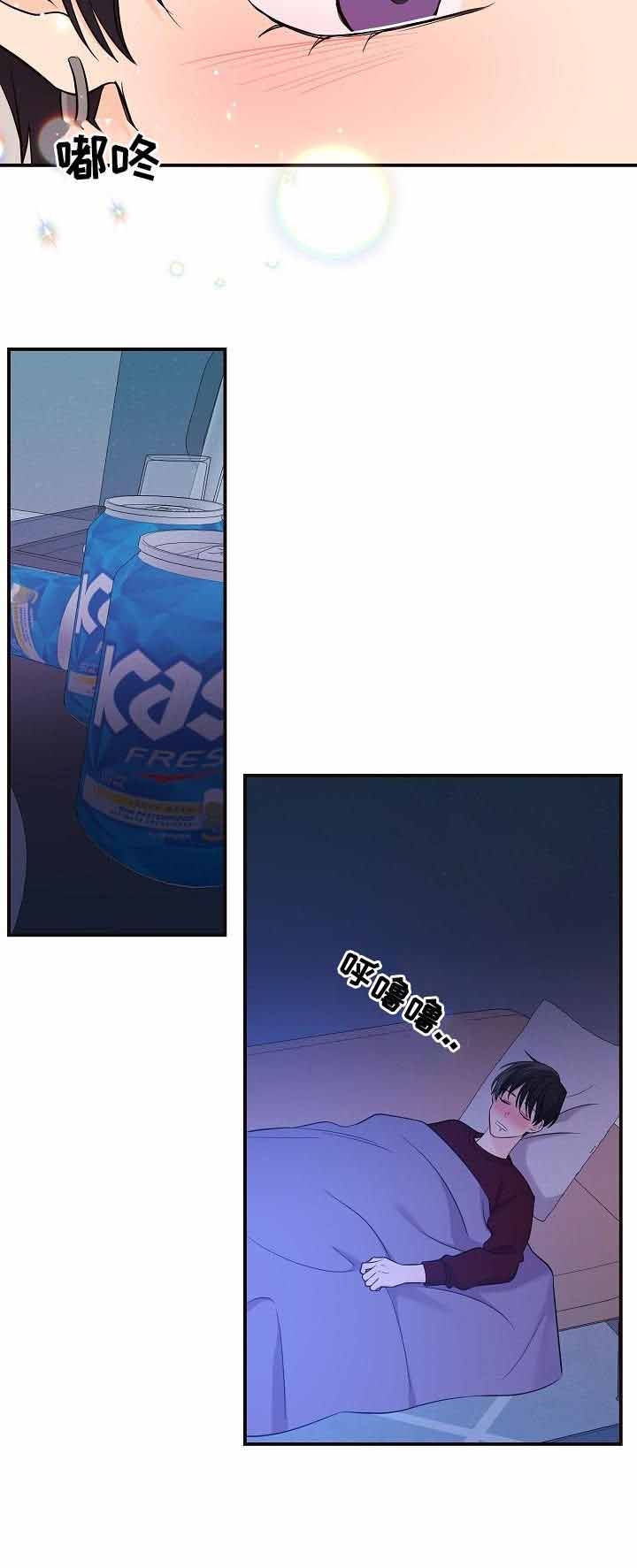 第67话5