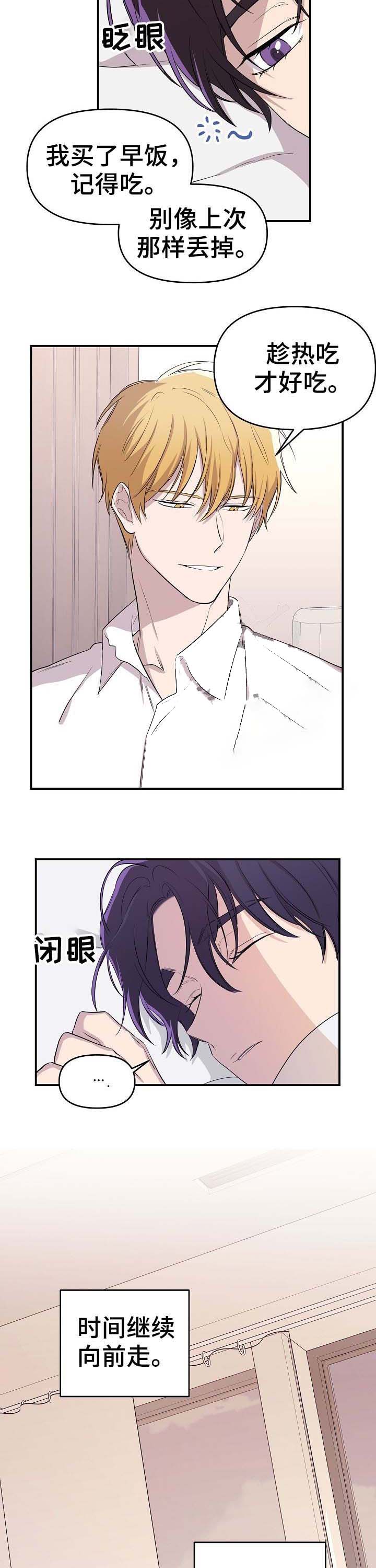 第24话1