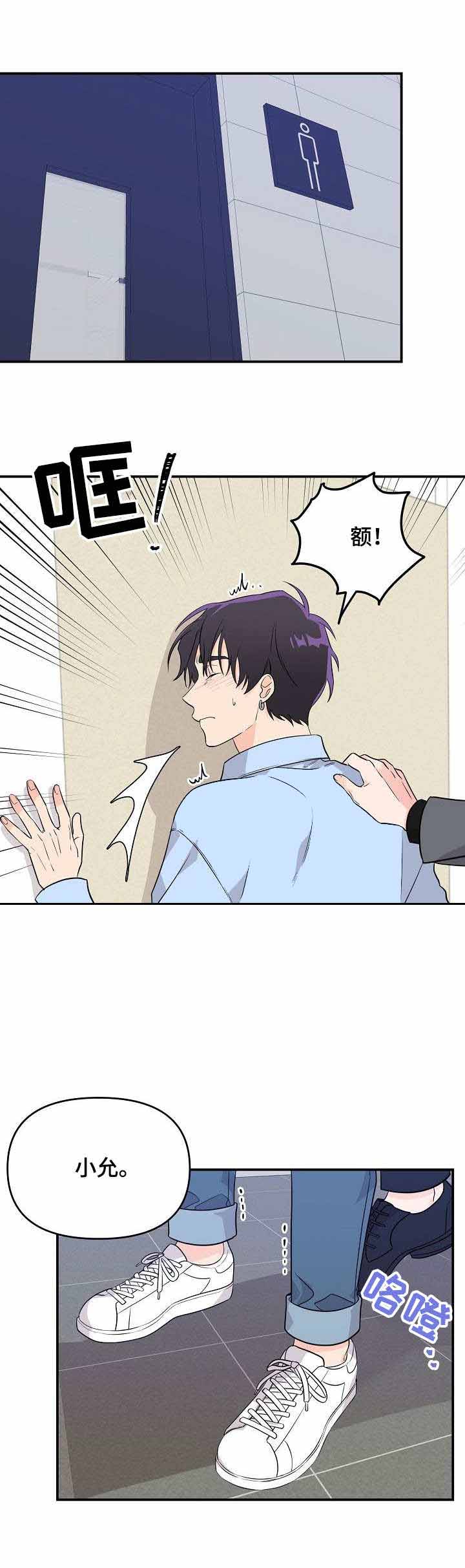第17话6