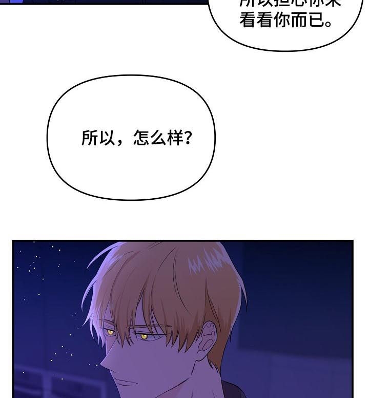 第44话5