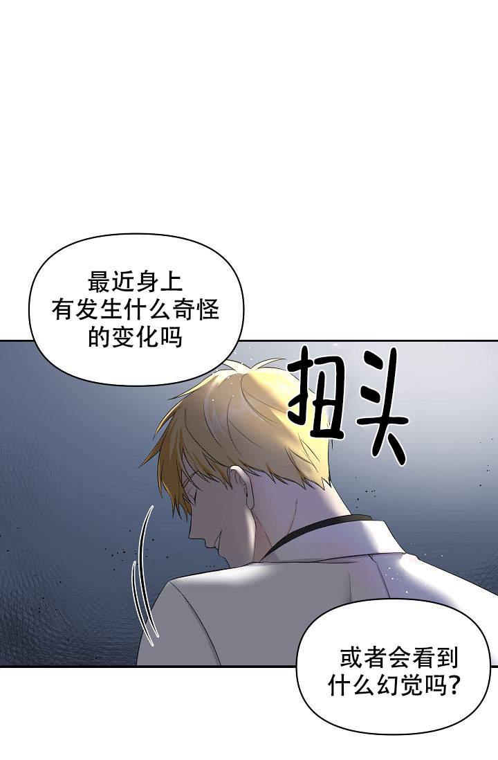 第2话29