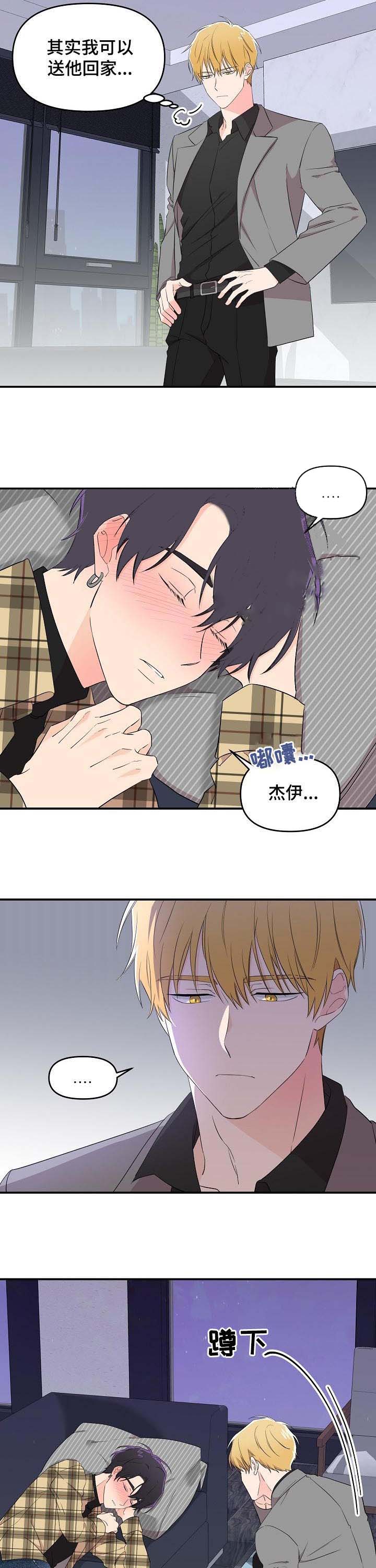 第34话9