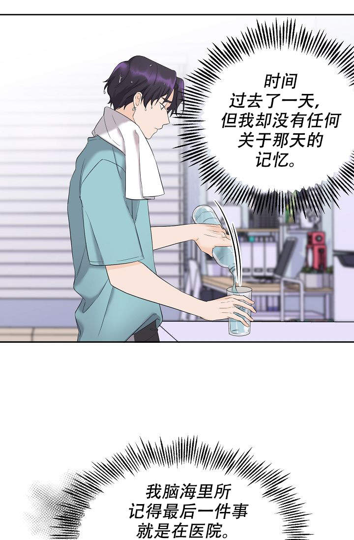 第4话9