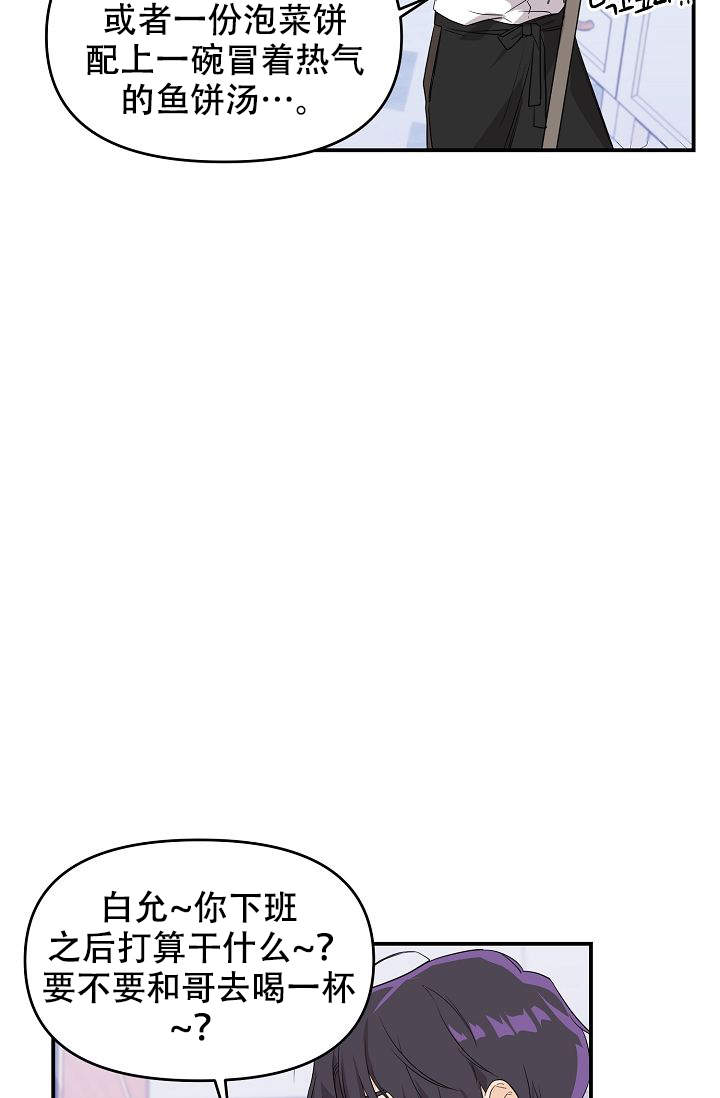 第7话17