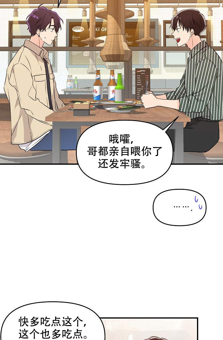 第13话12