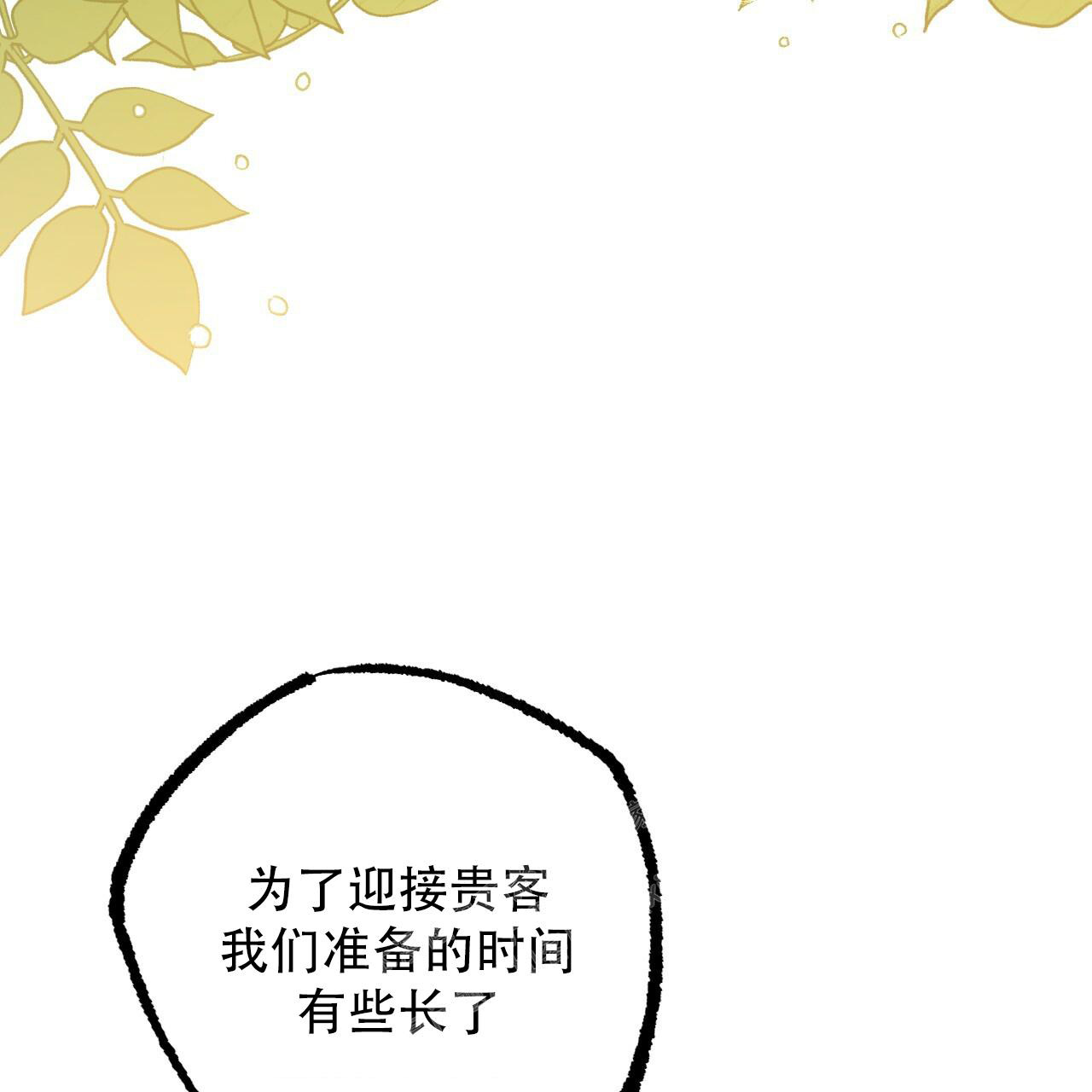 第115话12