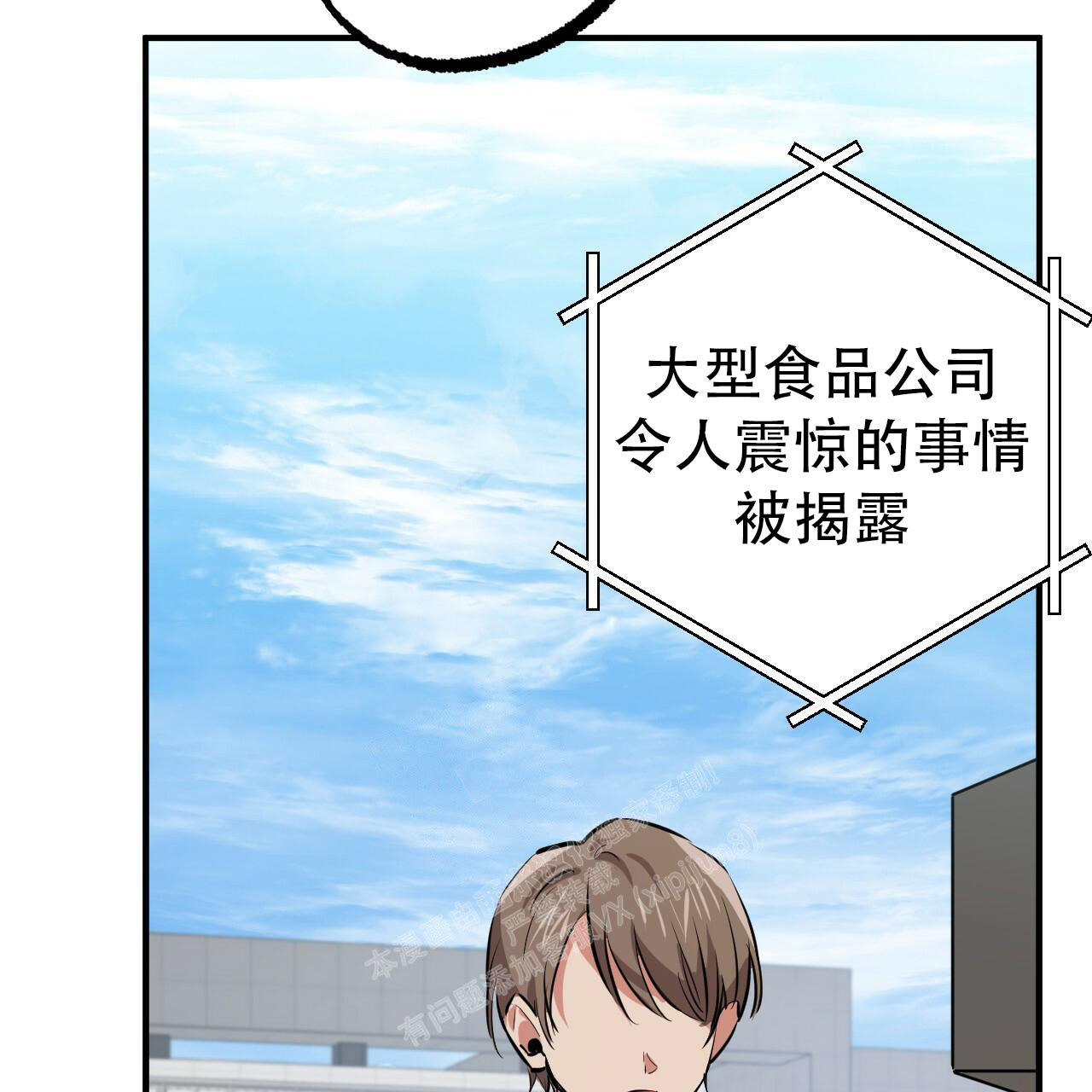 第117话51