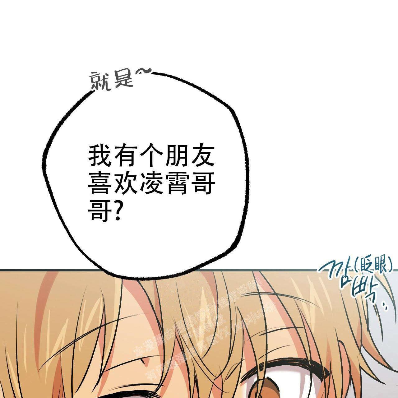 第102话75