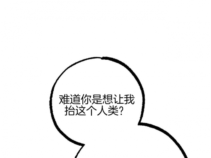 第19话53